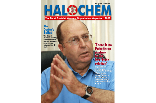 HALOCHEM Online MAGAZINE  2009 EDITION