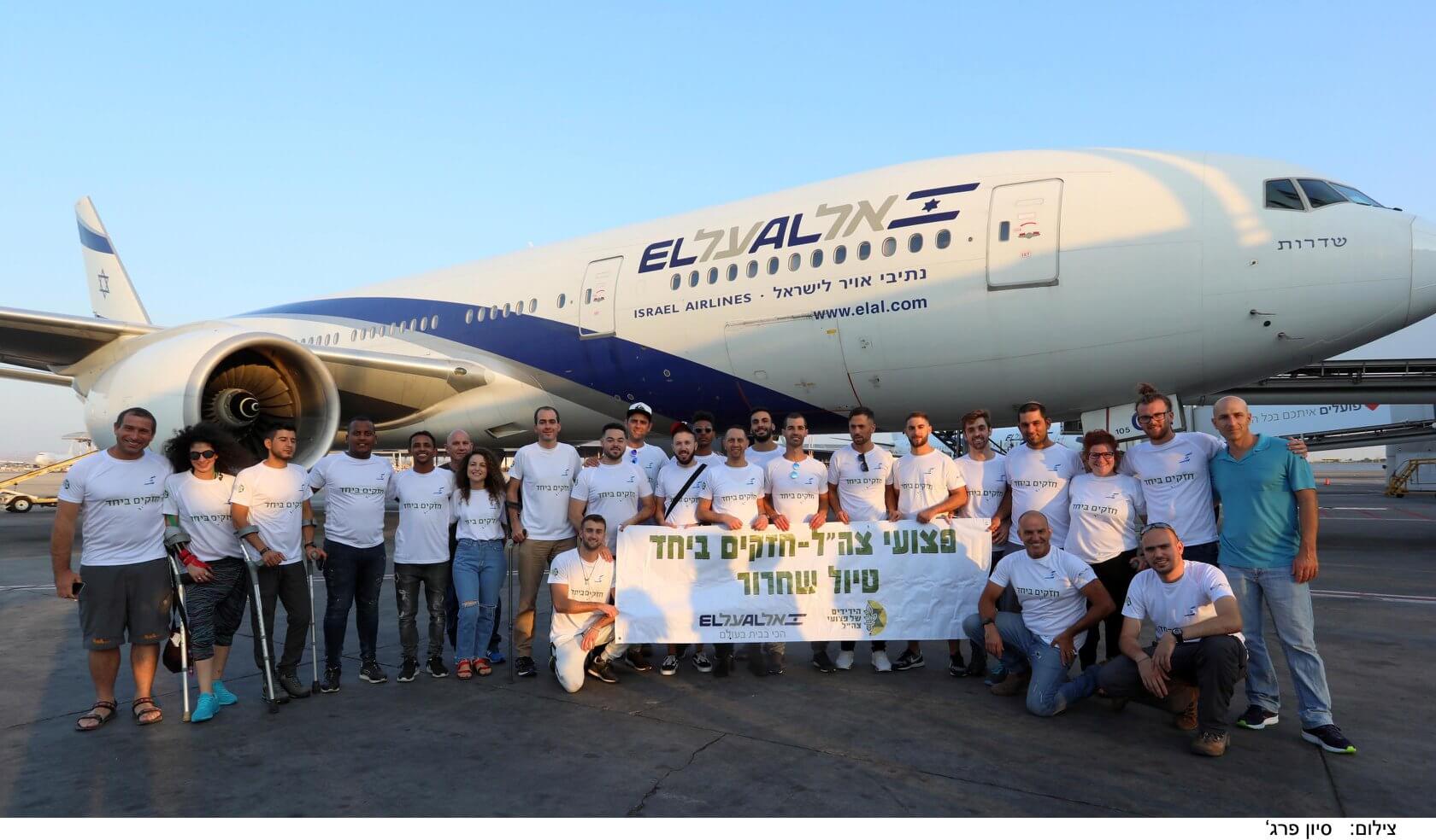 20 wounded IDF veterans travel to Peru for post-army challenge