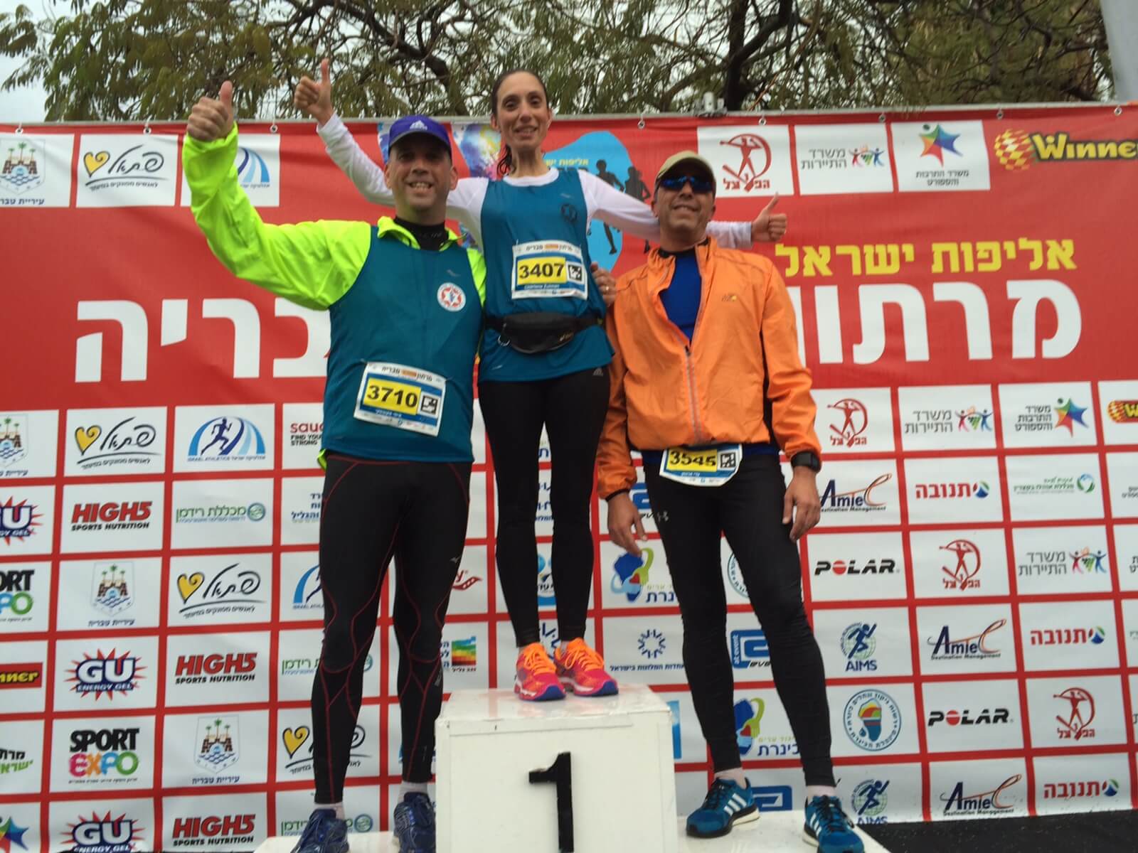 “Tiberias Marathon” for the Benefit of ZDVO/Beit Halochem