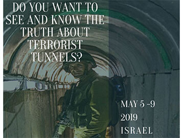 CONFERENCE: “ISRAEL’S SECURITY – BEIT HALOCHEM”