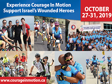 2019 Courage in Motion Bike Ride in Israel  Sunday, October 27, 2019-Thursday, October 31, 2019